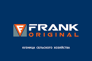 Запчасти Frank Original